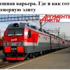 Какие инженерные специальности сегодня наиболее востребованы и насколько хорошо они оплачиваются – в материале «АиФ-СК».